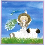 空色のメロディー~水沢めぐみ作品集~