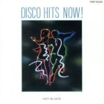 ディスコ・ヒッツNOW!