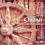 The ORIENT 民族の伝説~箏・三十絃