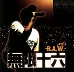 無限十六 VOL.1-R.A.W.-