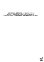 音楽の研究者は、音楽をねじ伏せようとしてはいけない。音楽をして、音楽の赴く所に赴かしめるように導けばよい。そうして音楽自身をして音楽を研究させ、音楽の神秘を物語らせればよい。