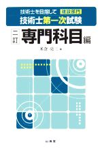 ヨネの検索結果 ブックオフオンライン