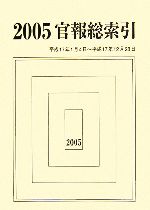 買取価格検索｜ブックオフ宅配買取