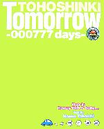 Tomorrow‐000777days 東方神起-