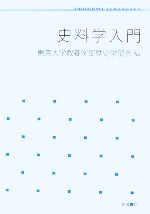 明治時代から昭和初期 時代 写本 古文書 辞書 予約販売 htckl.water.gov.my