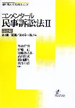 秋山幹男の検索結果 ブックオフオンライン