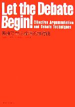 Let the Debate Begin!Effective Argumentation and Debate Techniques 英語で学ぶ論理的説得術-