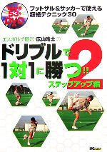広山晴士の検索結果 ブックオフオンライン