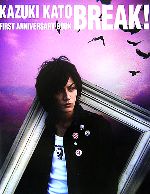 KAZUKI KATO BREAK! FIRST ANNIVERSARY BOOK