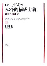 買取価格検索｜ブックオフ宅配買取