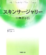 買取価格検索｜ブックオフオンライン