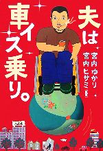 宮内ゆかりの検索結果 ブックオフオンライン