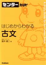 富井健の検索結果 ブックオフオンライン