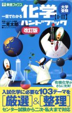 二見太郎の検索結果 ブックオフオンライン
