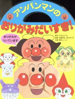 近藤たかしの検索結果 ブックオフオンライン