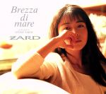 ZARD プレミアムセレクション「Brezza di mare~dedicated to IZUMI SAKAI~」(DVD付)