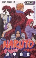 NARUTO-ナルト- -(39)