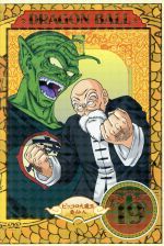 DRAGON BALL #19(キャラカード付)