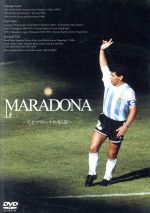 MARADONA THE GOLDEN KID~天才マラドーナの光と影~