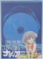 ふしぎの海のナディア DVD-BOX Ⅱ(ブックレット)