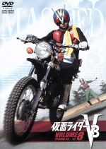 仮面ライダーV3 VOL.8