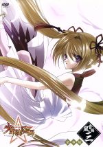 TVアニメーション「少年陰陽師」DVD 風音編 第3巻(豪華版)(ミニ小説、ラジオCD1枚付)