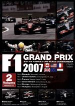 F1グランプリ 2007 VOL.2 Rd.6~Rd.11