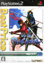 戦国BASARA Best Price