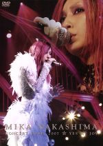 MIKA NAKASHIMA CONCERT TOUR 2007 YES MY JOY