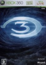 Halo 3 <リミテッドエディション>(ハードカバー仕様リファレンスブック、メイキングDVD付)