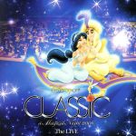 ディズニー・オン・クラシック~まほうの夜の音楽会 2006~ライブ