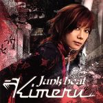 Junk beat(初回限定盤)(DVD付)(特典DVD1枚付)