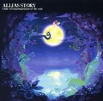 ALLIAS STORY~Light of transmigration of the soul~