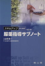 山田浩一の検索結果 ブックオフオンライン