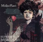 SUPER BEST OF MISKO PLAVI