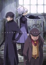 DARKER THAN BLACK-黒の契約者-(4)