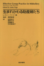 皮膚 目 耳鼻咽喉 泌尿器 産婦人科学 本 書籍 ブックオフオンライン