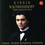 ラフマニノフ:ピアノ協奏曲第3番