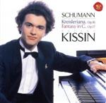 シューマン:クライスレリアーナ、幻想曲