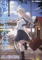 みちの検索結果 ブックオフオンライン