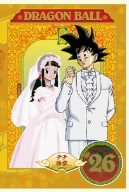 DRAGON BALL #26(キャラカード付)