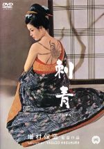 若尾文子の検索結果 ブックオフオンライン