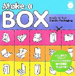 Make a BOX Ready‐to‐Use Display Packaging-(CD-ROM1枚付)