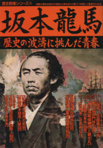 歴史群像編集部の検索結果 ブックオフオンライン