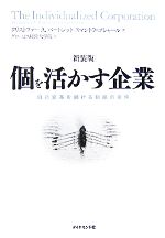 マントラの検索結果 ブックオフオンライン