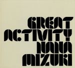 GREAT ACTIVITY(2007年限定製造盤)(DVD付)(DVD1枚付)