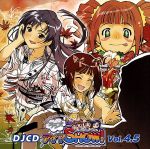 THE IDOLM@STER:DJCD「ラジオdeアイマSHOW!」VOL.4.5