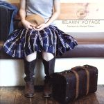 Rilaxin’Voyage~Horizon to Ancient Times(紙ジャケット仕様)