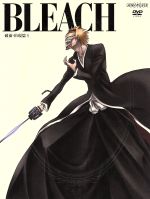 BLEACH 破面<アランカル>・出現篇5(完全生産限定版)(2枚組(本篇+特典)、スリーブケース付)