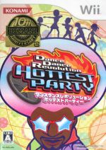 Dance Dance Revolution HOTTEST PARTY